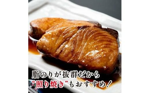 北海道 天然ぶり刺身3kg（250g ×12パック） 魚 海産物 魚介 魚介類 知床 しれとこ 羅臼 らうす 北海道 世界自然遺産 送料無料 人気 ブランド 天然 ブリ 鰤 刺身 海産 生産者 支援 応援 016942_AA010