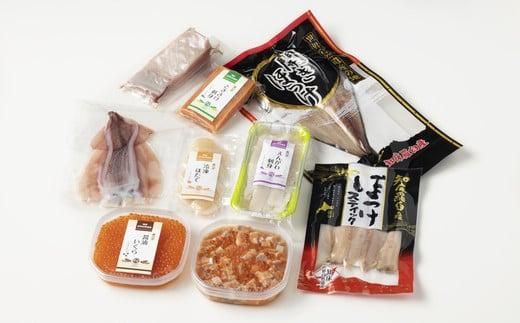 北海道知床羅臼産 海の味覚贅沢9点セット 生産者 支援 応援 016942_AA037