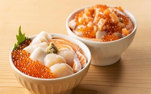 【2026年1月発送】北海道 知床羅臼産 極上海鮮丼セット ホタテ 時鮭（ときしらず） いくら えんがわ ほたて イクラ 醤油漬け エンガワ さけ シャケ カレイ 魚介 生産者 支援 応援 016942_AA052VC01