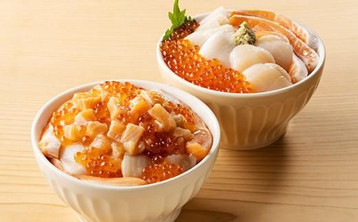 【2026年1月発送】北海道 知床羅臼産 極上海鮮丼セット ホタテ 時鮭（ときしらず） いくら えんがわ ほたて イクラ 醤油漬け エンガワ さけ シャケ カレイ 魚介 生産者 支援 応援 016942_AA052VC01