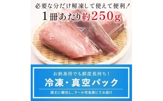 【2025年12月発送】北海道 知床羅臼産 天然ぶり刺身 1kg (250g×4パック) 魚 海産物 魚介 魚介類 ブリ 鰤 刺身 ご飯のお供 冷凍 生産者 支援 応援 016942_AA067VC12