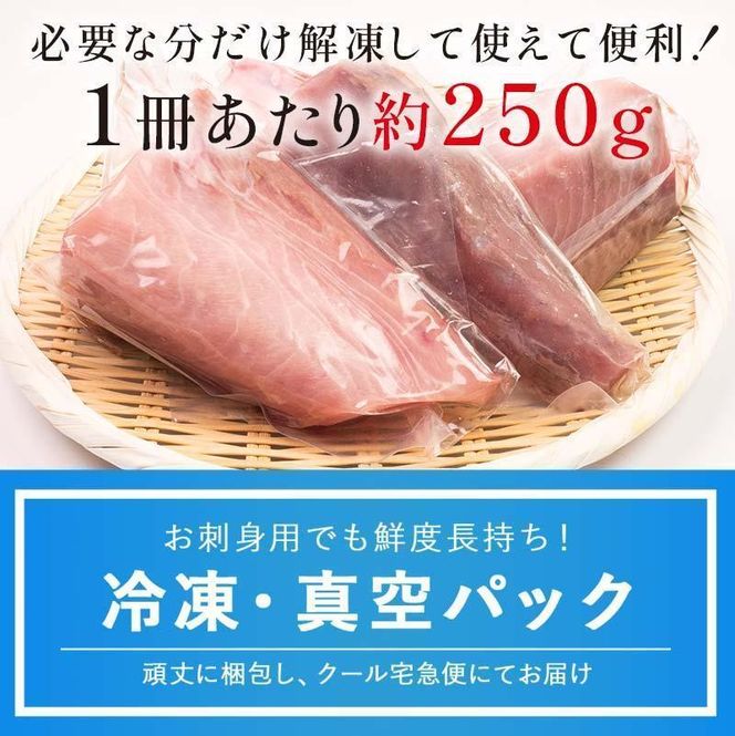 【2026年1月発送】北海道 知床羅臼産 天然ぶり刺身 2kg (250g×8パック) 魚 海産物 魚介 魚介類 ブリ 鰤 刺身 ご飯のお供 冷凍 生産者 支援 応援 016942_AA069VC01