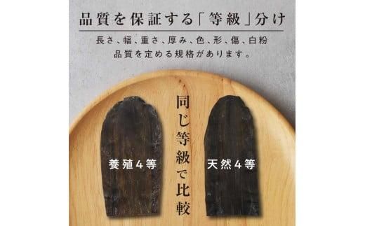 羅臼昆布 養殖 2等 900gセット(Lサイズ450g×2個) 北海道 知床 羅臼産 生産者 支援 応援 016942_AE018