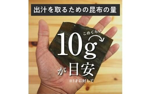 羅臼昆布 天然 1等 430g(LLサイズ430g×1個) 北海道 知床 羅臼産 生産者 支援 応援 016942_AE020