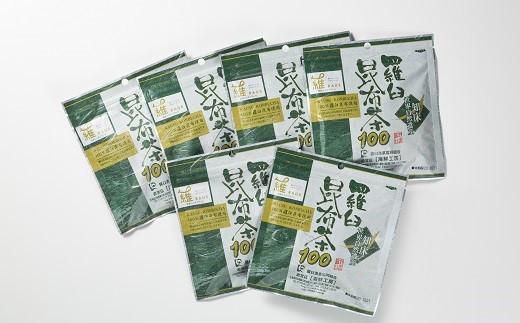 羅臼昆布茶100 生産者 支援 応援 016942_AE033