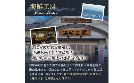 開きホッケLL 420g×3枚 魚 北海道 海産物 魚介 魚介類 生産者 支援 応援 016942_AE040