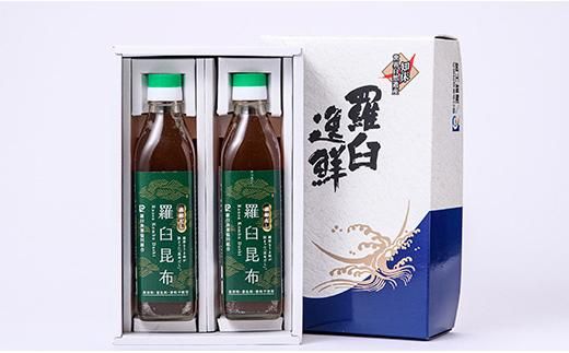 羅臼逸鮮 ギフトセット A-13 昆布だし 和風だし 出汁 調味料 羅臼昆布 こんぶ コンブ 羅臼町 北海道 セット 生産者 支援 応援 016942_AE048