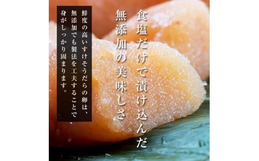 【2025年3月発送】訳あり無添加無着色多羅子（たらこ）500g（250g×2箱） 北海道 知床羅臼産  生産者 支援 応援 016942_AH044VC03