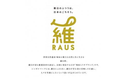 【2025年3月発送】訳あり無添加無着色多羅子（たらこ）500g（250g×2箱） 北海道 知床羅臼産  生産者 支援 応援 016942_AH044VC03