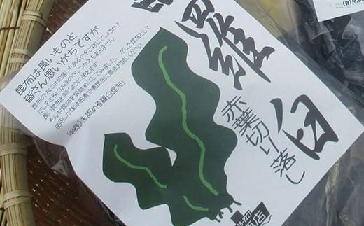 羅臼昆布６種詰め合わせセット「羅臼昆布の仲間達」北海道 知床 羅臼産 生産者 支援 応援 016942_AH053