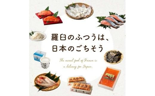 知床羅臼産開きほっけ(中サイズ3枚) 生産者 支援 応援 016942_AH119