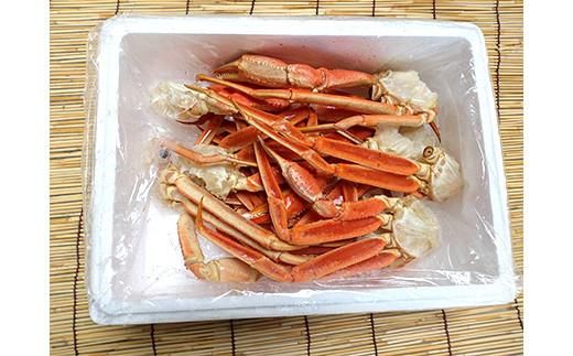 訳あり 北海道産 ずわいがに足ボイル1kg 知床 羅臼産 ズワイガニ 蟹 かに カニ 肩 脚 海鮮  鍋 海産物 魚介 魚介類 正月 新鮮 海鮮 豪華 生産者 支援 応援 016942_AH125