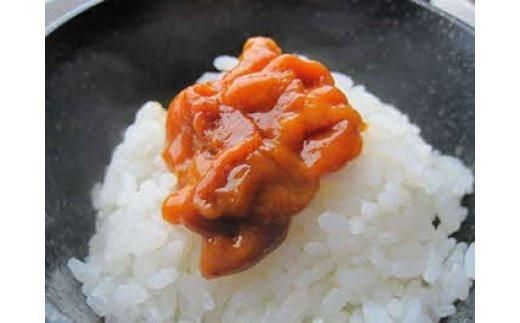 こだわり天然エゾバフン雲丹塩づくり(1本)  うに ウニ 蝦夷 おかず ご飯のお供 生産者 支援 応援 016942_AH137