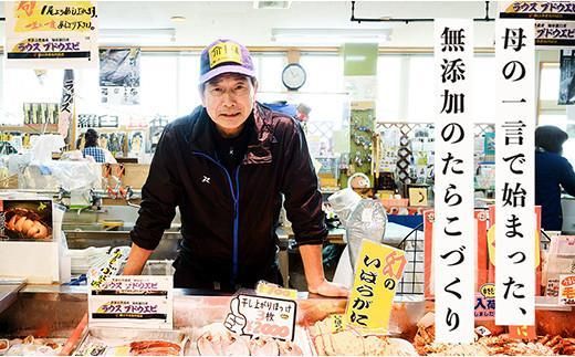 数量限定 年3回 舟木商店厳選 北海道 羅臼 海の幸バラエティ 定期便１ ほっけ たらこ たこ ホッケ タラコ 多羅子 タコ足 タコ頭 食べ比べ 刺身 焼き魚 ご飯のお供 羅臼町 北海道 生産者 支援 応援 016942_AH139