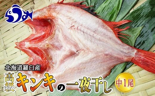 �y�k�C�����P���z�L���L(�߂��)�̈�銱�� ��1�� ���Y�� �x�� ���� 016942_AH164