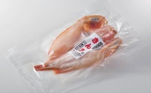 キンキ(めんめ)の一夜干し　中2枚セット 生産者 支援 応援 016942_AH166