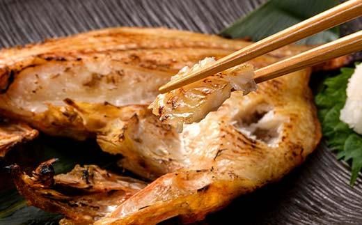 キンキ(めんめ)の一夜干し 2枚セット 生産者 支援 応援 016942_AH172