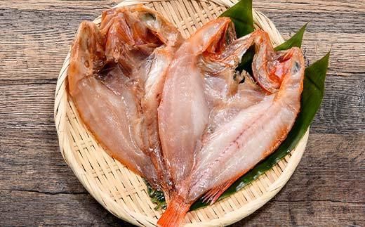 キンキ(めんめ)の一夜干し 2枚セット 生産者 支援 応援 016942_AH172