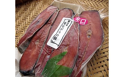 昔ながらのしょっぱ～い塩吹き鮭 生産者 支援 応援 016942_AH197