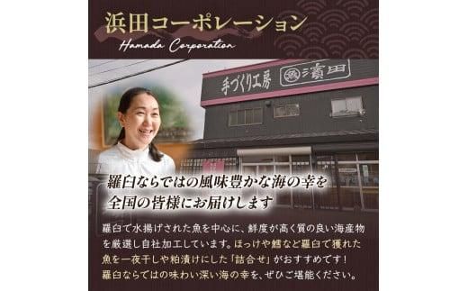 養殖４等羅臼昆布15枚セット(750g~1000g)北海道 知床 羅臼産 生産者 支援 応援 016942_AJ019