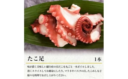 羅臼の魚 おすすめセット(3) いくら醤油漬け 鱈昆布 真鱈 切身 鮭 さけ サケ 宗八カレイ たこ タコ たこ足 海産物 詰合せ 羅臼町 北海道 生産者 支援 応援 016942_AJ025