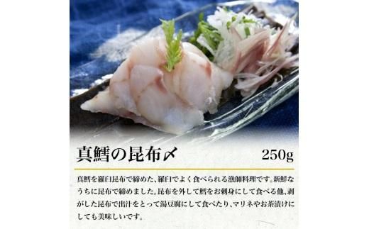 羅臼の魚 おすすめセット(3) いくら醤油漬け 鱈昆布 真鱈 切身 鮭 さけ サケ 宗八カレイ たこ タコ たこ足 海産物 詰合せ 羅臼町 北海道 生産者 支援 応援 016942_AJ025