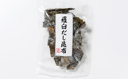 年6回！羅臼昆布赤葉昆布750g×6回定期便北海道　知床　羅臼産　生産者 支援 応援 016942_AK004