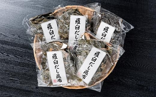 年6回！羅臼昆布赤葉昆布750g×6回定期便北海道　知床　羅臼産　生産者 支援 応援 016942_AK004