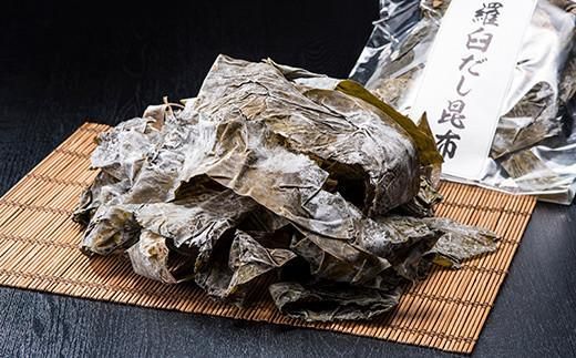 年6回！羅臼昆布赤葉昆布750g×6回定期便北海道　知床　羅臼産　生産者 支援 応援 016942_AK004