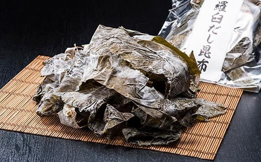 羅臼昆布赤葉昆布600g（150g×4個）と知床羅臼こんぶ塩240ｇ(120g×２個)のセット北海道　知床　羅臼産　生産者 支援 応援 016942_AK007