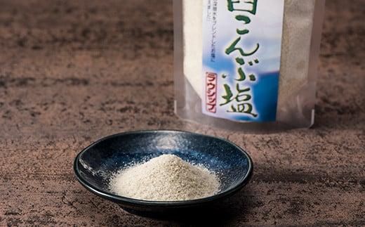 羅臼昆布赤葉昆布600g（150g×4個）と知床羅臼こんぶ塩240ｇ(120g×２個)のセット北海道　知床　羅臼産　生産者 支援 応援 016942_AK007