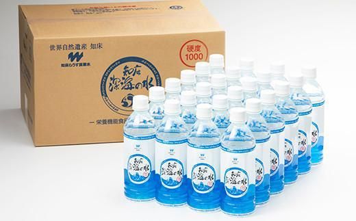 年12回！北海道 羅臼（らうす）のお水 海洋深層水500ml×24本定期便  知床 世界自然遺産 国産 備蓄 常備水 ペットボトル ミネラル 清涼飲料水 生産者 支援 応 016942_AK032