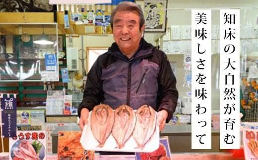 知床羅臼産 特大開きほっけ(2枚) 生産者 支援 応援 016942_AL007