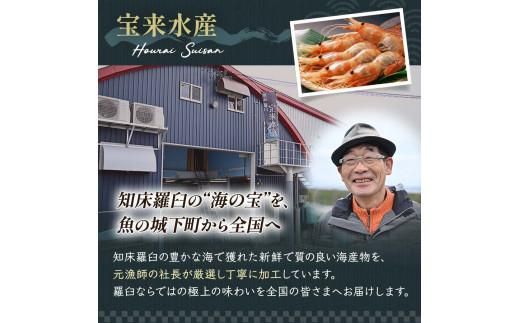 たこ刺身600g タコ タコ足 刺身 米 ご飯 羅臼町 北海道 セット 生産者 支援 応援 F 016942_AM002