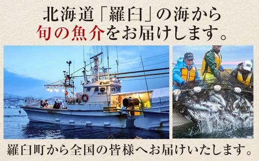 【200枚限定】養殖昆布4年熟成蔵出し羅臼昆布１枚入り≪化粧箱入≫北海道 知床 羅臼産 生産者 支援 応援 016942_AT007