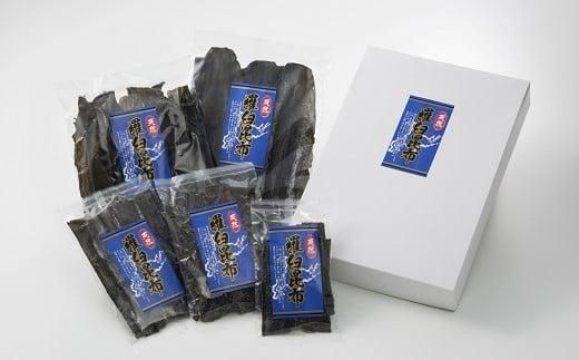 濱屋さん家の天然羅臼昆布4等詰め合わせ(5袋) 生産者 支援 応援 016942_AV001