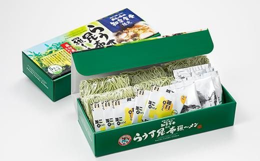 らうす昆布羅～メン 5食入り×2箱 羅臼  知床食堂 知床 しれとこ 羅臼 らうす 北海道 世界自然遺産 人気 昆布 こんぶ 羅臼昆布 ラーメン 袋 インスタント 中華 魚介 海産 魚介類 海産物 送料無料 生産者 支援 応援 016942_AX004