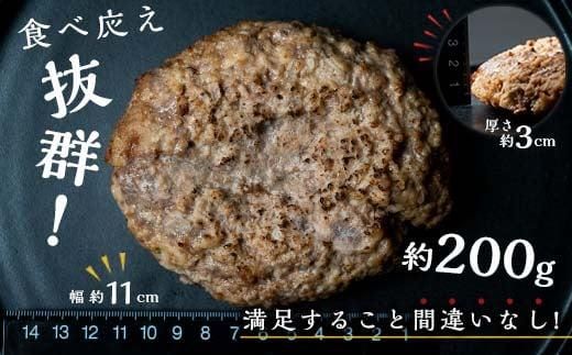 知床牛100%ハンバーグステーキセット 8個入り  北海道 道産牛 牛肉 冷凍 簡単調理 ボイル 湯煎 レトルト お弁当 おかず 温めるだけ 生産者 支援 応援 016942_AX017