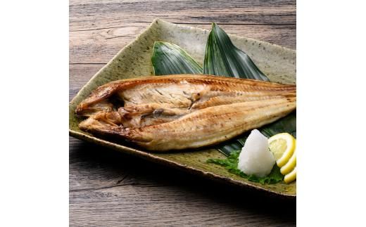 羅臼産 一夜干し お魚4種 セット１ ほっけ開き そい 鱈 秋鮭 北海道 知床 羅臼町 生産者 支援 応援 016942_BQ012