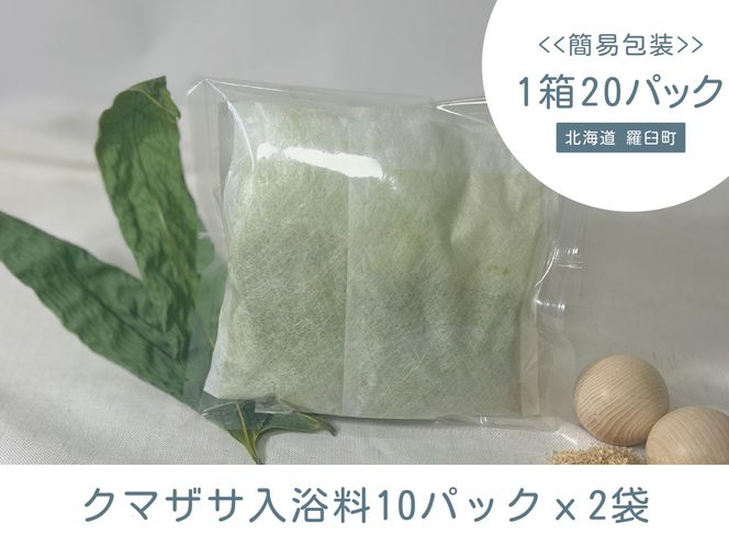 ykCPzKUMAZASA HOT SPA - X̂iȈՕ@p20pbNj 016942_BV002
