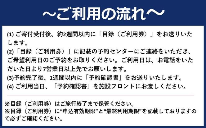 【ウェスティン都ホテル京都】平休日1泊朝食付 ペア宿泊券《デラックスツイン》［京都 旅行 宿泊 ホテル 旅館 人気 おすすめ 割引 チケット クーポン 観光 トラベル 宿］  261009_A-LA083