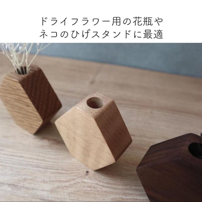 木のダイヤ花瓶　４種セット 272183_CZ018