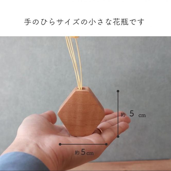 木のダイヤ花瓶　４種セット 272183_CZ018