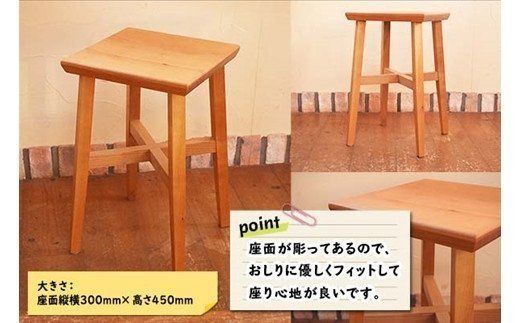 北海道手作り家具　ナラ材U　スツール・玄関腰掛台（茶色） ＳＨ４２０ 北海道 カクスツール 四角 椅子 いす ウッドスツール 腰掛 イス