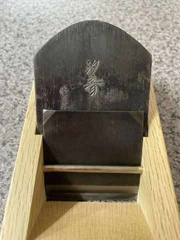 常三郎 汐音（K120）70ｍｍ