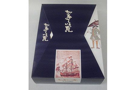 A-126 カステーラ1斤2本入