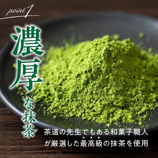 抹茶ミルクプリン　お茶事セット　6個入［177M02］抹茶 ミルク プリン お茶事 セット 6個入 恋抹茶 食べ比べ 手作り 濃厚 縦2層 セット まっちゃのおじさん オリジナルプリン 味わい深い