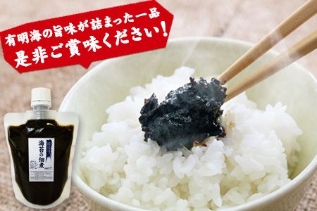 熊本県長洲町・有明海産海苔使用！ 海苔の佃煮 1個130g×5個 《30日以内に出荷予定（土日祝除く）荷》---fn_norituku_30d_r8_6500_650g_yp---