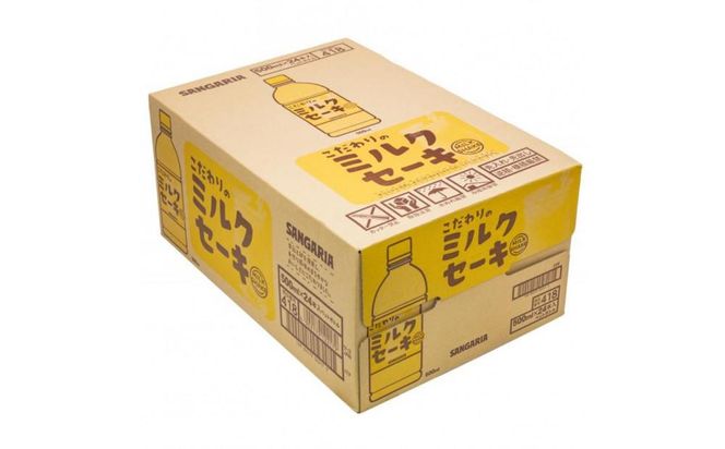 サンガリア　こだわりのミルクセーキ　500ml　24本入 242161_AQ023