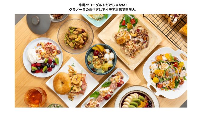 soi グラノーラ １０個 Aセット（素意・加加阿・苺・紅茶・甘蕉 / ５０ｇ 各種２個） 232238_PP111-PR